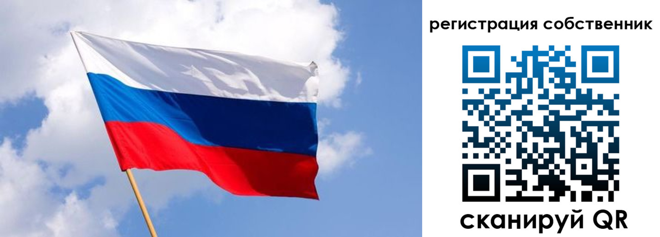временная регистрация надежно в Апшеронске