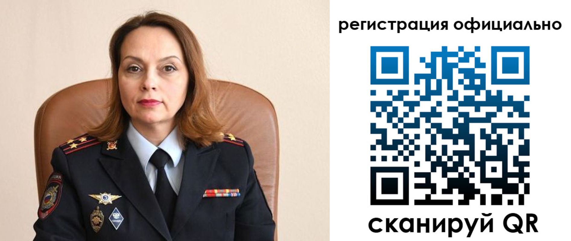 регистрация для школы в Апшеронске