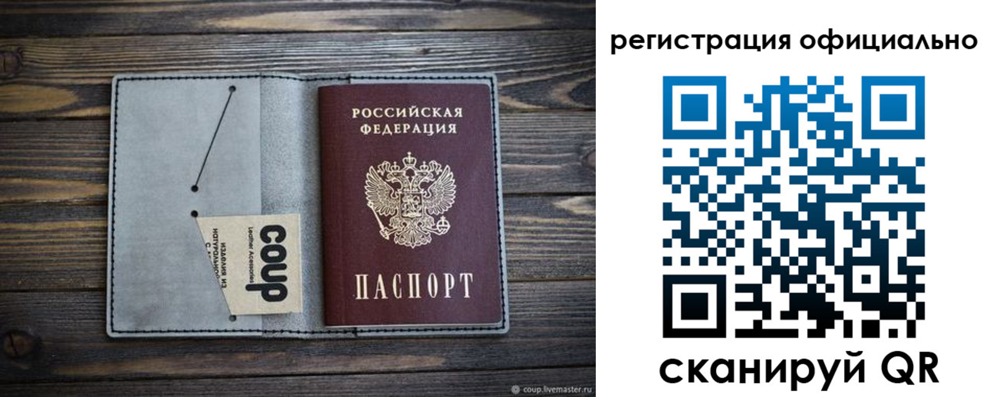 временная регистрация госуслуги в Апшеронске