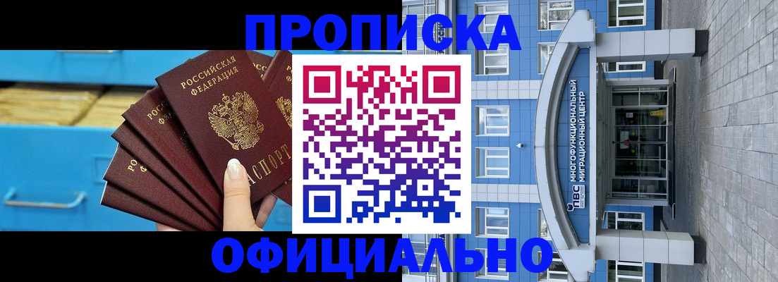 регистрация для дет. сада в Апшеронске